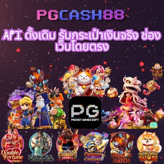 สล็อตฝากถอนไม่มีขั้นต่ํา