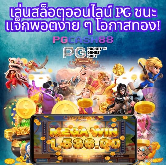 สล็อตฝากถอนไม่มีขั้นต่ํา